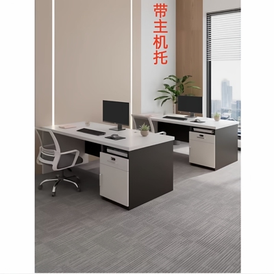 实木办公桌员工位简约现代
