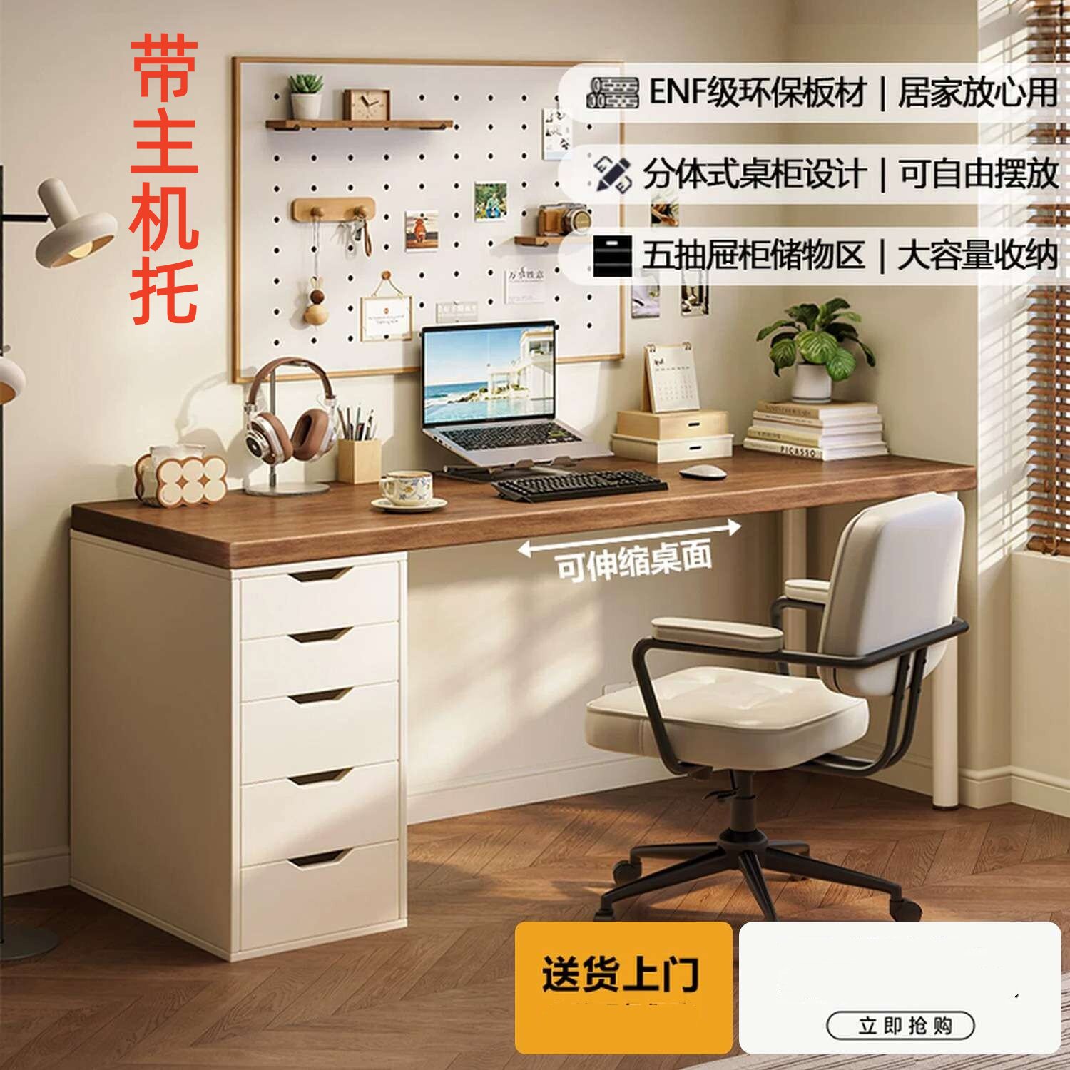 带抽屉梳妆写字台家用学习桌子