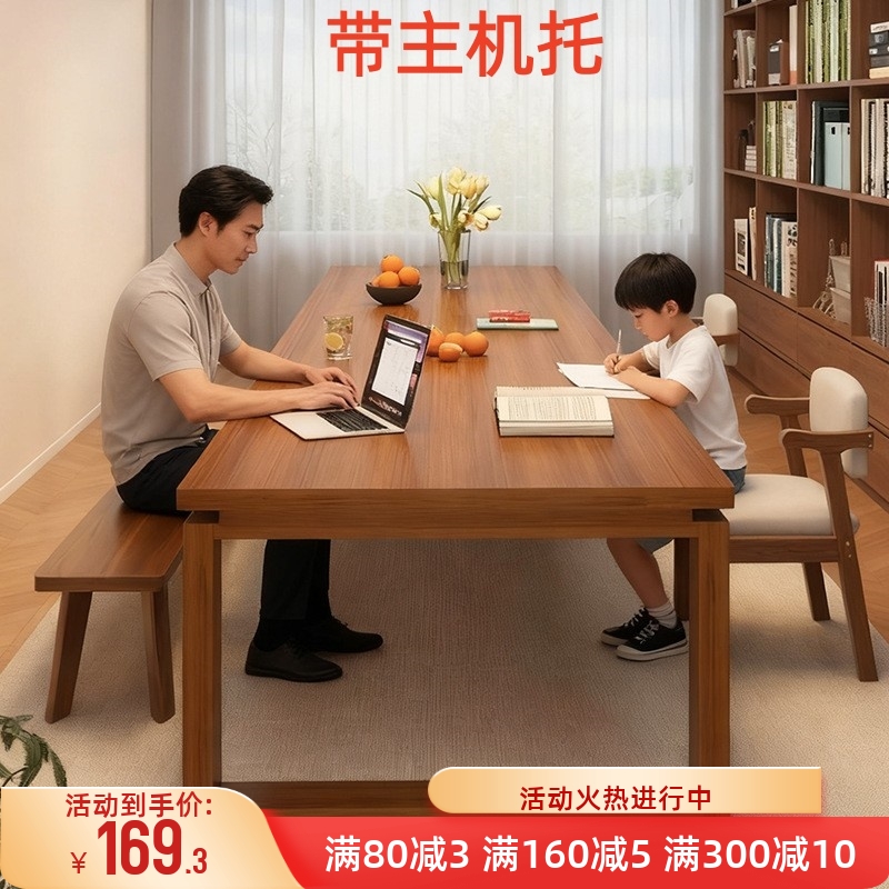 书桌客厅家用大长阅读学习桌双人