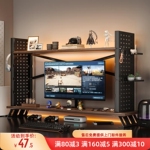 显示器增高架台式电脑桌置物架多层铁艺洞洞板多功能电竞房收纳架