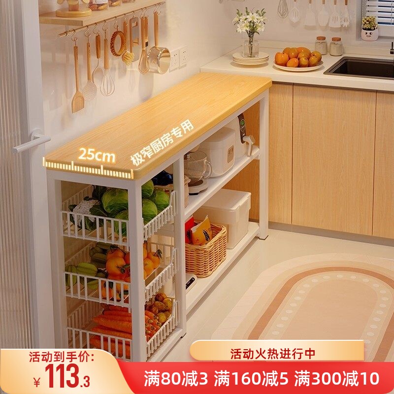厨房置物架多功能落地多层家用极窄桌子工作台储物柜收纳窄边柜子