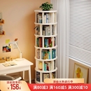 实木旋转书架360度落地置物架书桌旁可移动窄柜靠墙转角收纳书柜