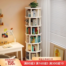 实木旋转书架360度落地置物架书桌旁可移动窄柜靠墙转角收纳书柜