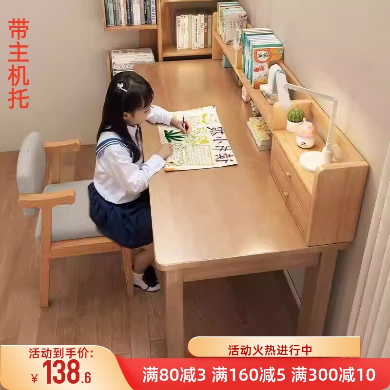 实木书桌书架一体桌子家用学生