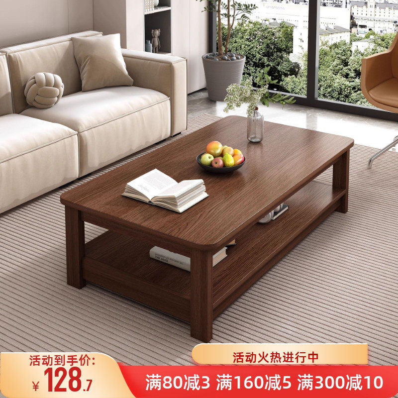 复古风茶几客厅家用小户型新中式