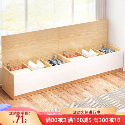 飘窗柜阳台收纳榻榻米翻盖坐地