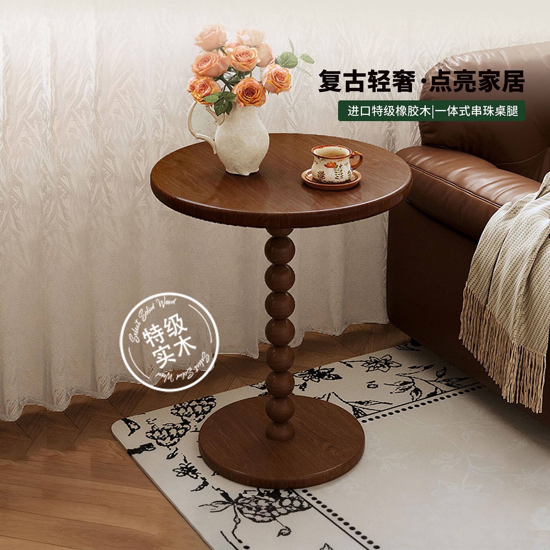 沙发边几实木小桌子小茶几客厅家用阳台中古风边桌卧室床边小圆桌