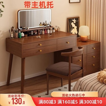 梳妆台卧室简约现代斗柜化妆柜一体2024新款新中式高级感化妆桌镜