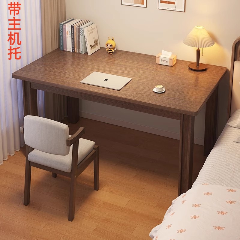 办公桌卧室靠墙电脑桌子