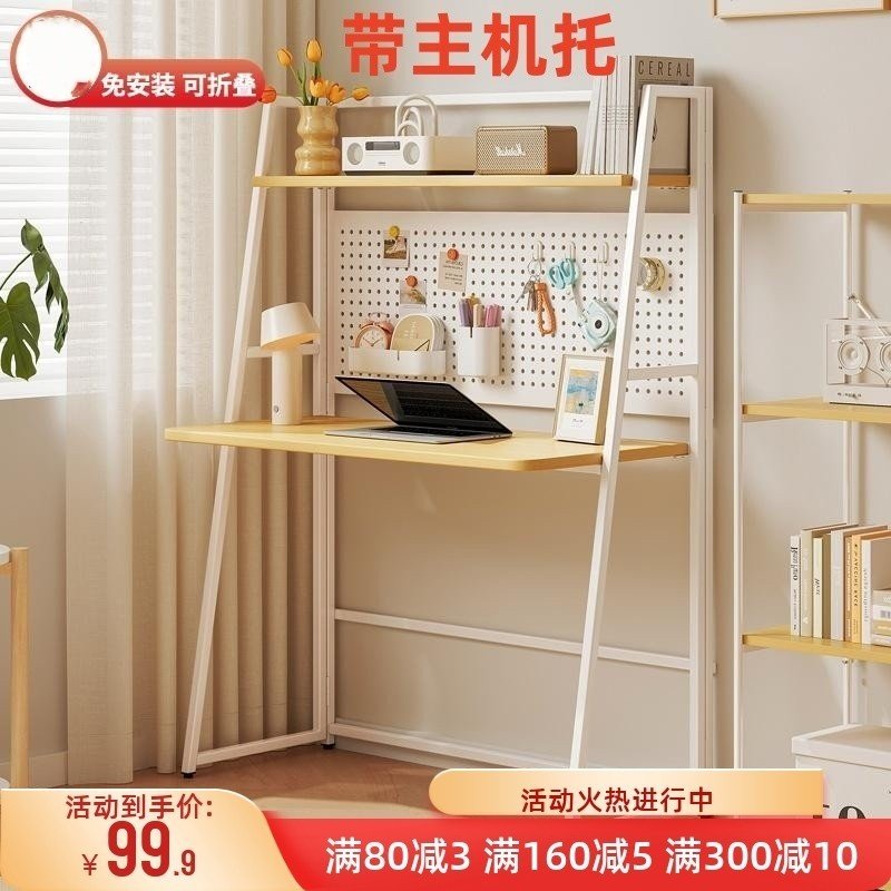 折叠书桌小户型家用电脑桌卧室床
