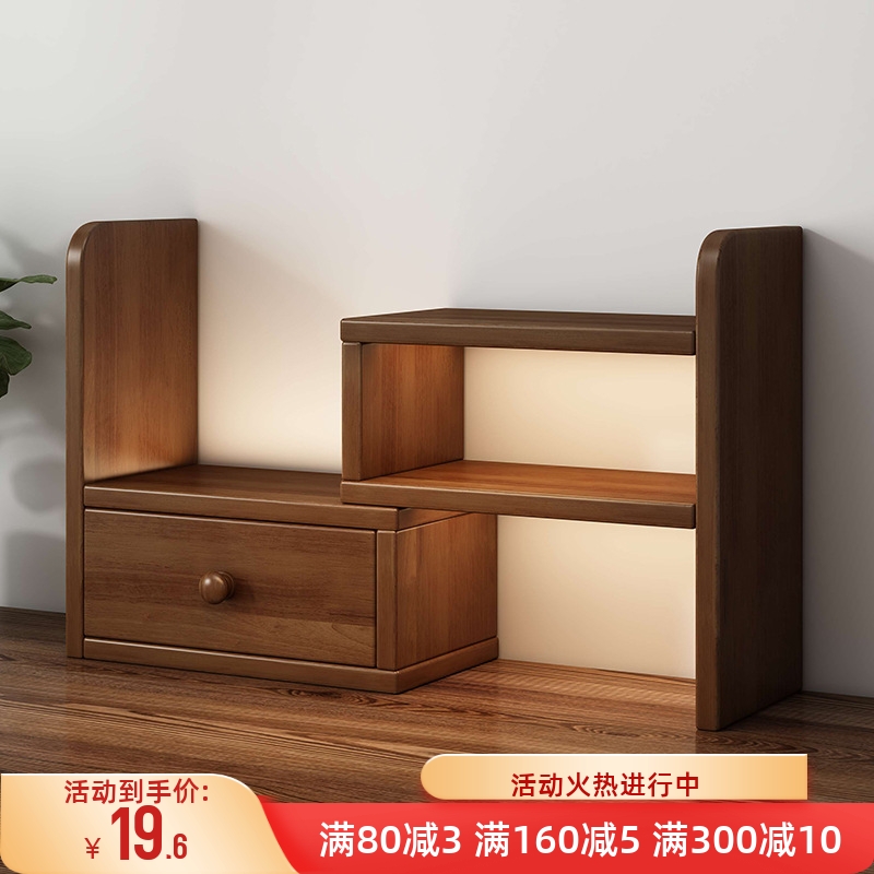 收纳架办公桌可伸缩转角书柜