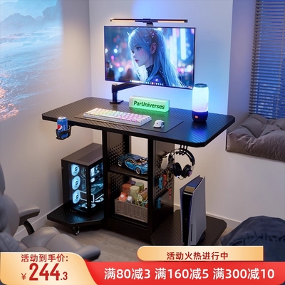 实木电脑桌小型家用卧室电竞桌台