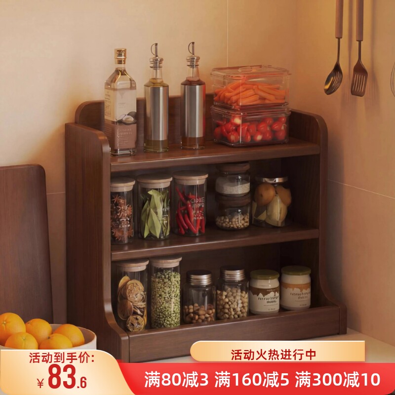 实木杯架茶杯茶具厨房多层餐桌
