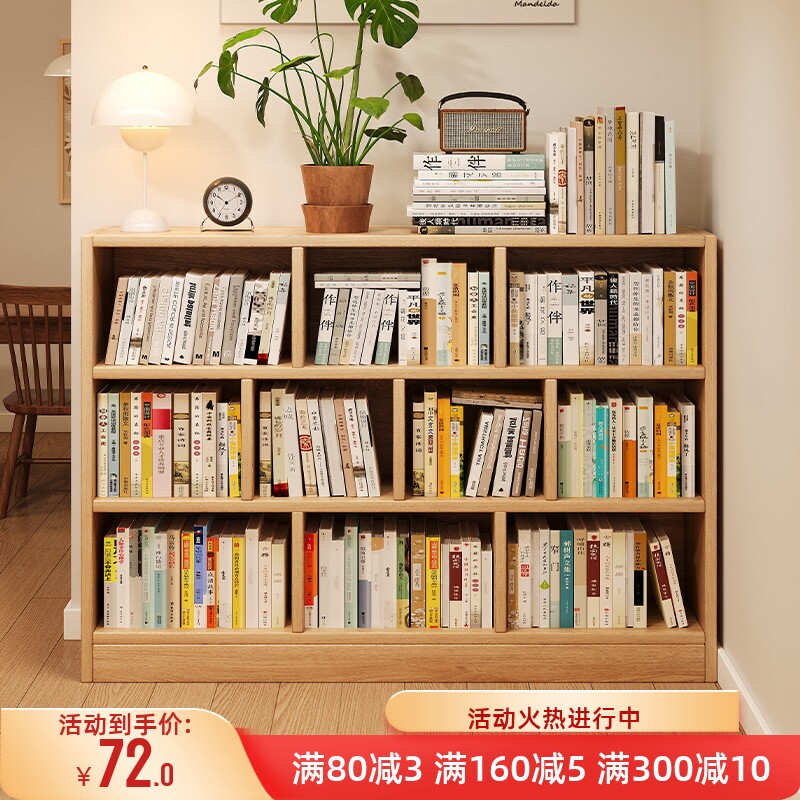 书架落地置物架家用书柜多层收纳