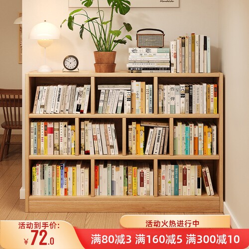 书架落地置物架家用书柜多层收纳