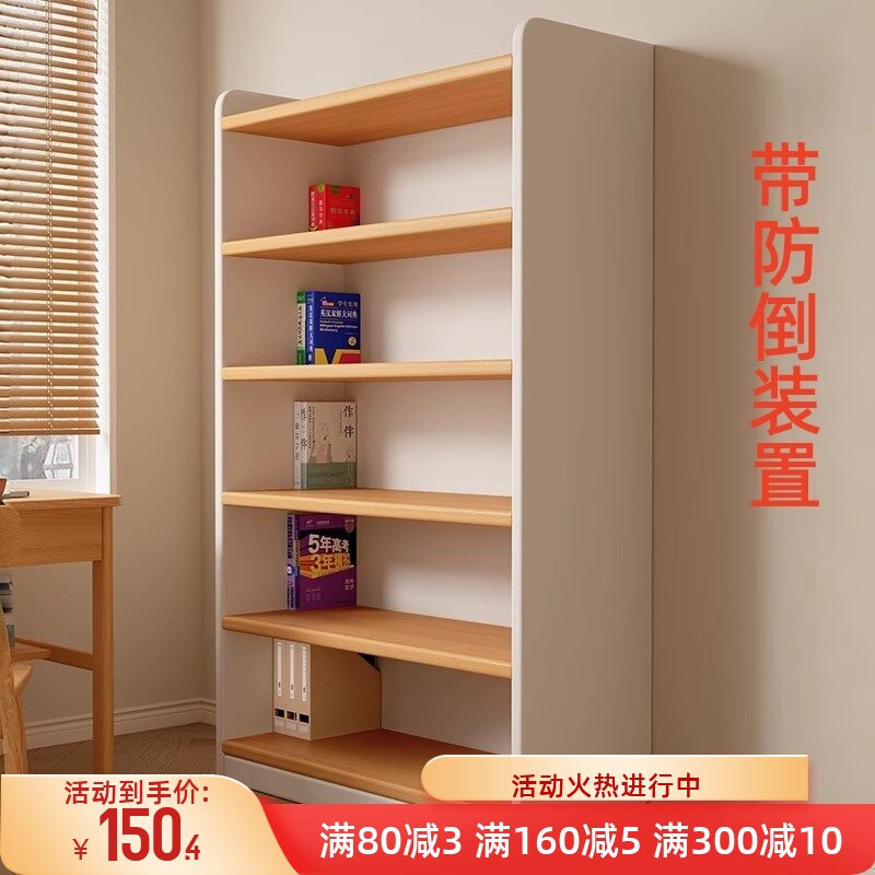 储物柜学生家用儿童书柜