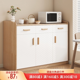 餐边柜茶水柜客厅靠墙柜子储物柜实木色收纳矮柜带抽屉家用置物柜