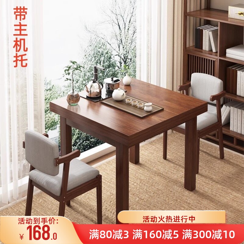 办公室泡茶桌子家用小户型茶台