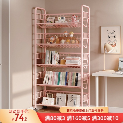 新疆包邮儿童书架铁艺置物架靠墙边架子落地移动带物架折叠轮书桌