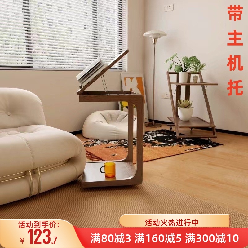 可翻盖床头小茶几带轮可移动