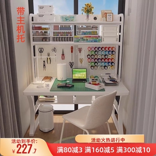 DIY桌子手工桌家用卧室工作台毛线收纳一体洞洞板置物架子电脑桌