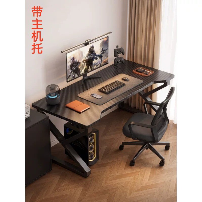 电脑桌家用台式电竞桌卧室书桌