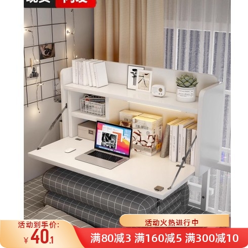 床上桌宿舍悬空电脑桌大学生