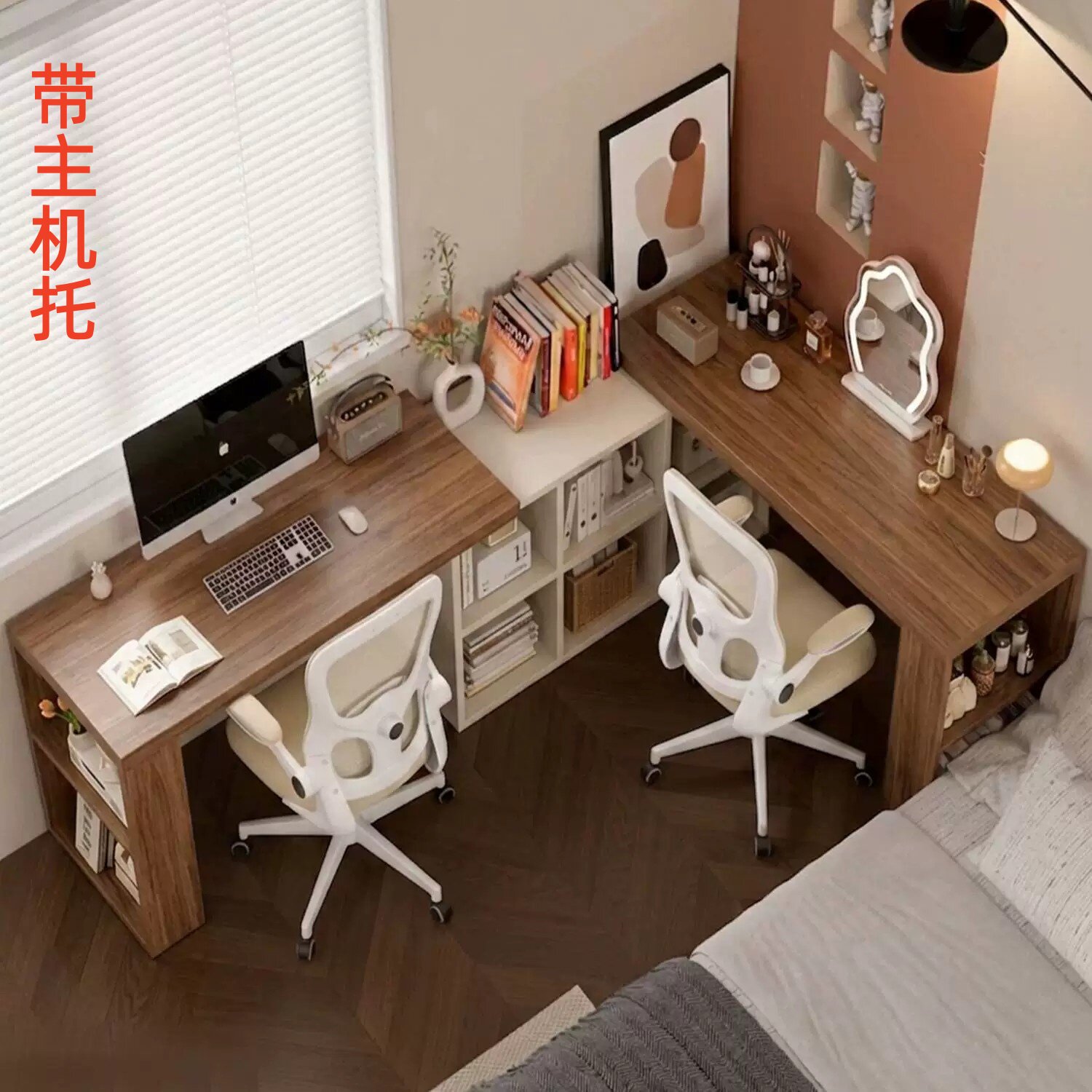 实木双人书桌家用转角梳妆台斗柜