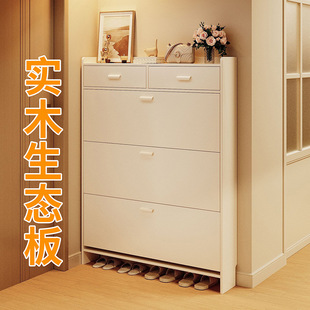 鞋柜实木超薄款小窄家用门口翻斗入户收纳柜一体靠墙2025爆款鞋架