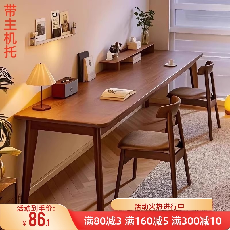 电脑桌小户型靠墙办公桌