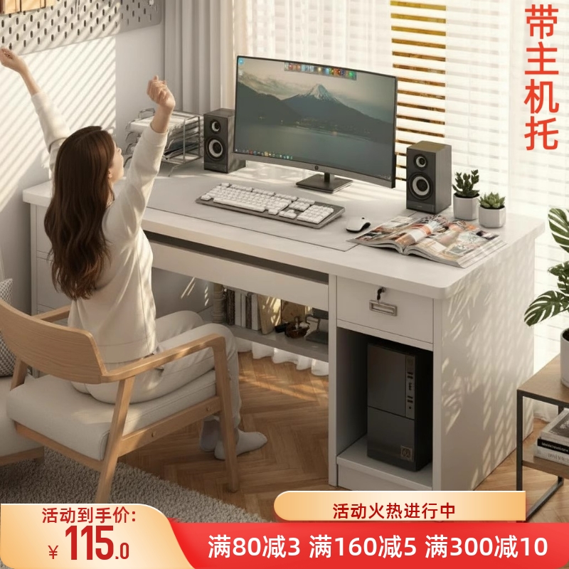 老板桌台式单人财务电脑桌工作台