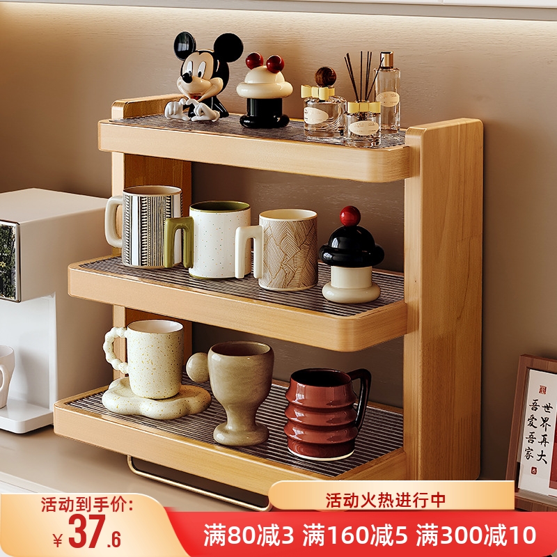 梯形实木杯架桌面水杯收纳架子咖啡杯整理收纳置物架马克杯展示柜