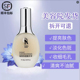 正品 翌芙莱一品莲璀璨净透精华液35g紧致肌肤改善暗沉官方旗舰店