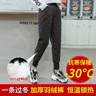 东北抗寒零下40度羽绒裤女冬季外穿男款裤子女士防水防寒极寒大码