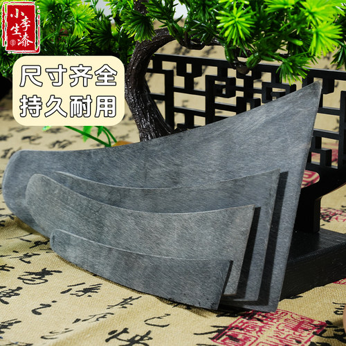 牛角刮刀 未抛光型 牛角楸牛角刮板刮刀 调漆刀 天然大漆工具