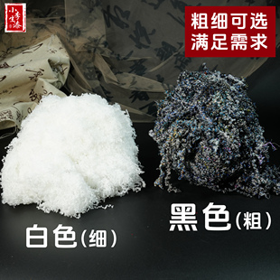 生漆特级棉纱 大漆擦漆擦胶棉纱不掉毛金丝楠木乌木红木擦漆500g