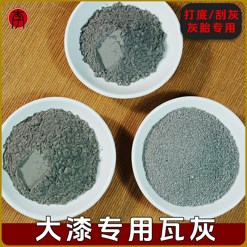 调漆刀天然大漆土漆调漆刀铲刀