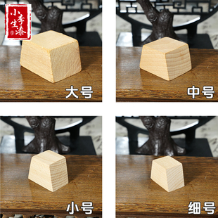 大漆打磨块漆画漆器 漆艺材料 天然大漆腰果漆 工具 方形打磨器