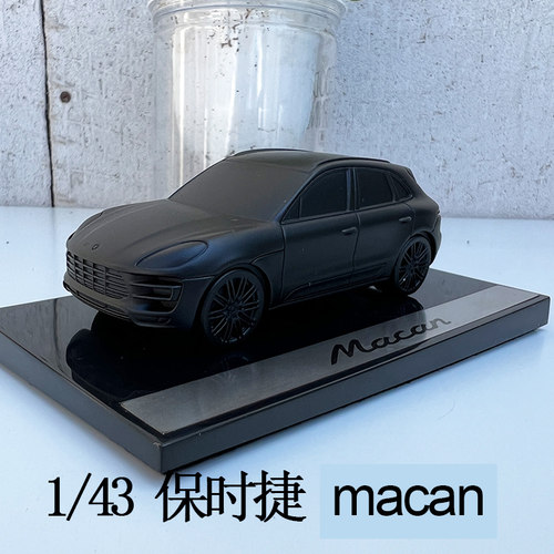 143原厂合金汽车模型保时捷