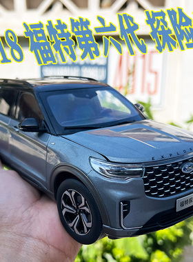 1:18原厂2023款第六代福特探险者车模 FORD EXPLORER合金汽车模型