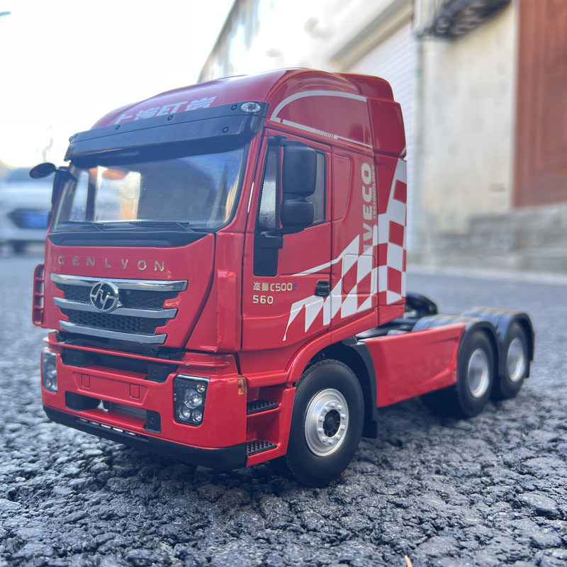 1/24红岩杰狮C500牵引车模型 工程车摆件 560合金礼品仿真车模
