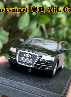 1:43 looksmart 原厂手版奥迪 A6L 05款树脂黑色汽车模型车载摆件