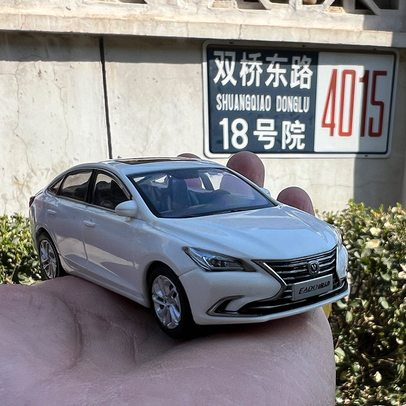 长安塑料143塑料回力收藏玩具