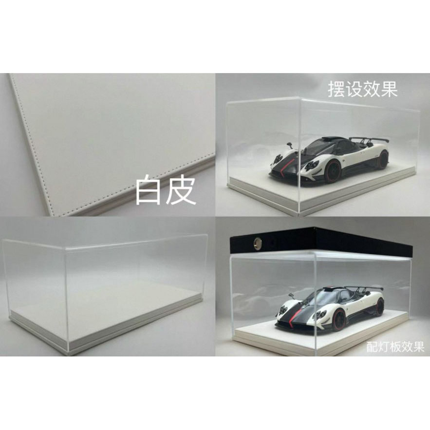 亚克力一体118皮质底座高透防尘