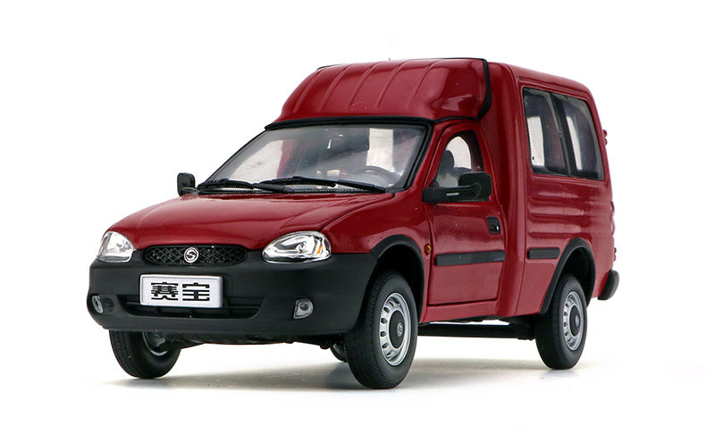 原厂 1:24 上汽 仪征 赛宝 合金 汽车模型 收藏礼品