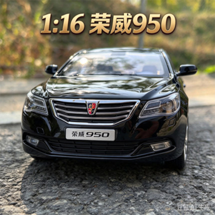 1:16原厂上汽荣威950车模 roewe 950插电式合金仿真汽车模型摆件