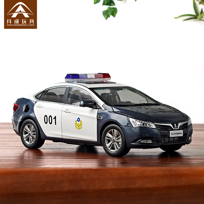 1:18原厂台湾裕隆纳智捷luxgen s5 警车版仿真合金汽车模型摆件