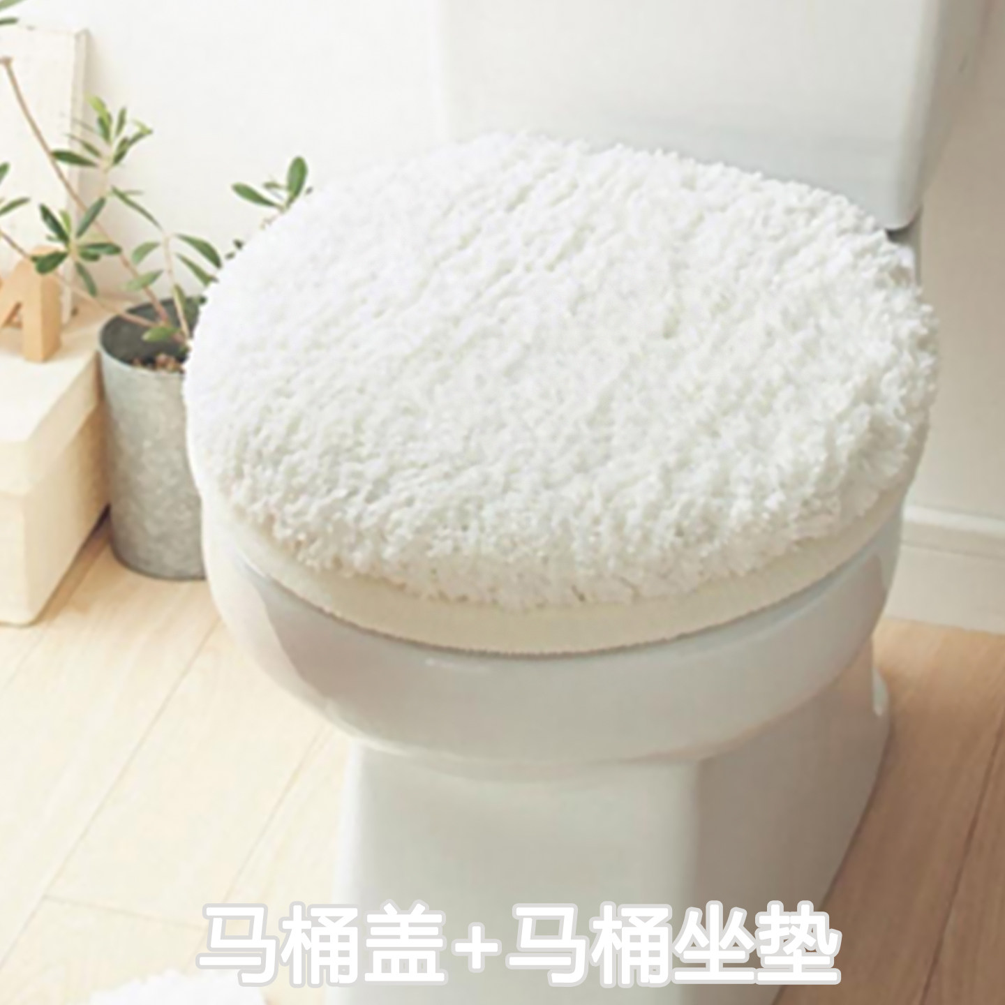 白雪公主加厚马桶套二件套坐垫套马桶垫坐垫马桶圈坐便套四季通用,家庭/个人清洁工具,马桶套/马桶座圈,淘宝优惠券,粉丝福利购,淘宝优惠卷