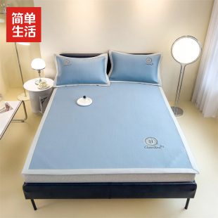 简单生活床上用品 超凉感绣花凉席三件套 可水洗折叠 新品上市