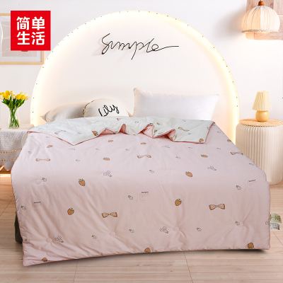 简单生活全棉面料春秋被